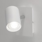 Lubinis šviestuvas EVALO EL-3I W SR 3xGU10 230V IP20 Aliuminio lydinys Balta